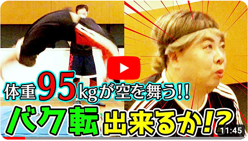 グラリオサ音子