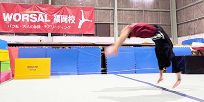 ワーサル福岡校